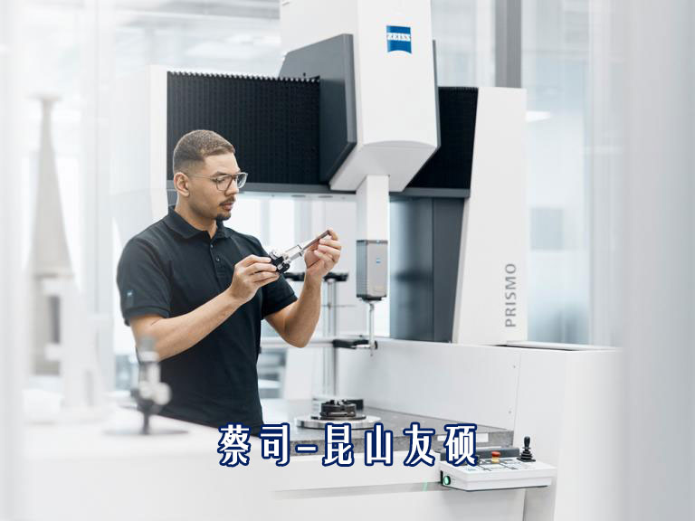 1758852363859275.jpg zeiss-巴中prismo-caa.jpg